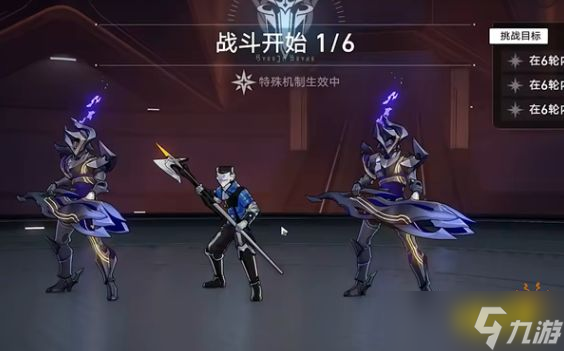 崩坏星穹铁道3.2星芒启明第二关挂机速通攻略 星芒启明生死轮回满奖励