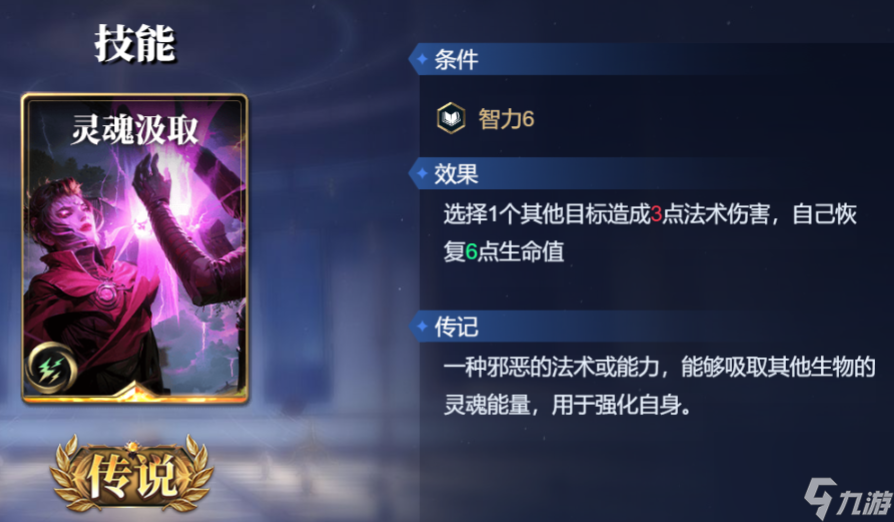 《諸神競技場》奧丁技能構(gòu)筑卡組推薦
