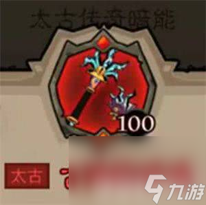 英雄没有闪秘法师武器如何搭配 秘法师武器选择攻略