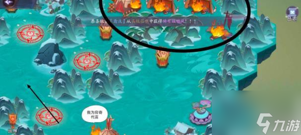 山海有灵妖时空之门第三关