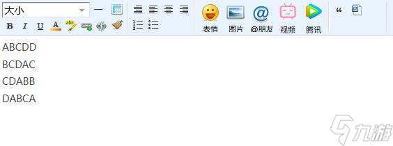 《DNF》COLG人造神答题挑战活动介绍