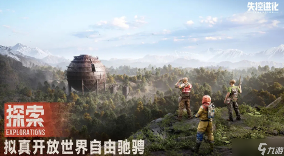 失控进化医疗注射器怎么获取-医疗注射器获取攻略