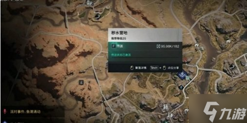 七日世界雪国人生藏红花在哪-雪国人生藏红花位置分享