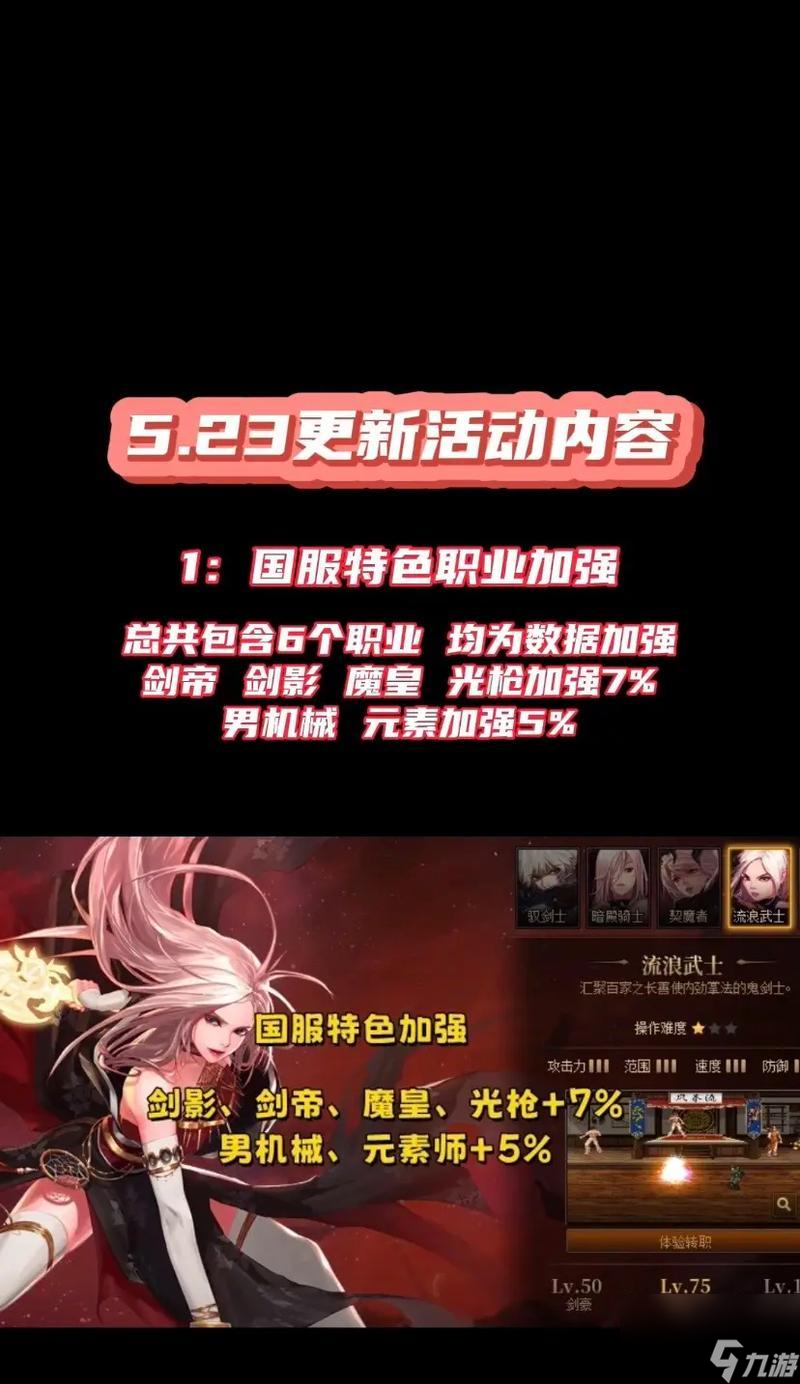 dnf剑豪应该堆叠哪些属性？属性选择对战斗有何影响？