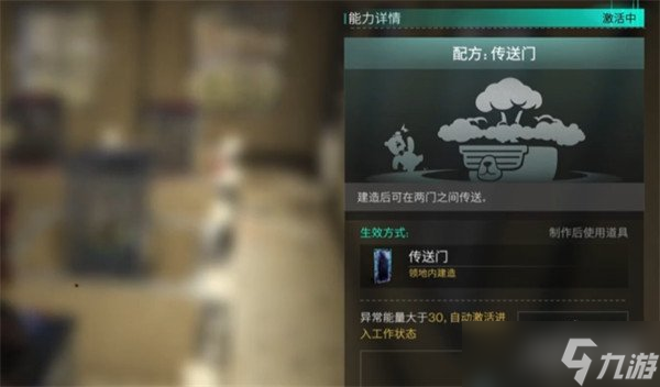 七日世界门框有什么用 门框效果介绍及获取方法