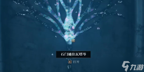 上古卷轴4重制版瓦塔岑的秘密在哪 瓦塔岑的秘密任务全流程攻略