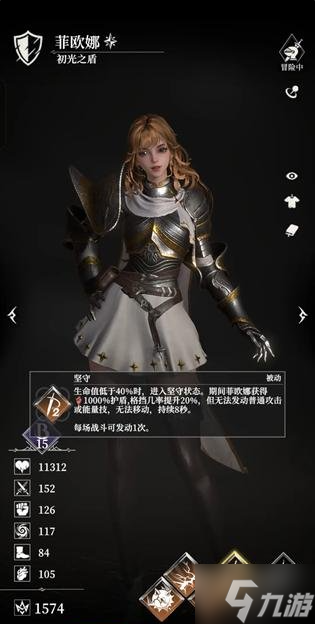 地下城堡4哪些角色厉害-角色强度排行分享