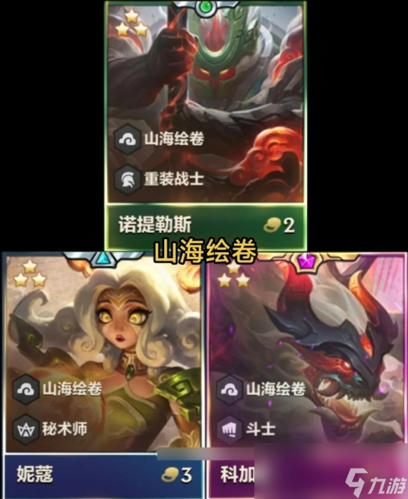 云顶之弈2025福星回归棋子数量介绍