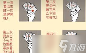 兔子先生的魔术秀音符关卡如何通关