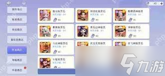 元气唤灵师用哪个角色好