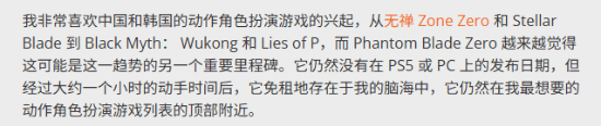 外媒试玩《影之刃零》赞不绝口：中国动作RPG崛起！
