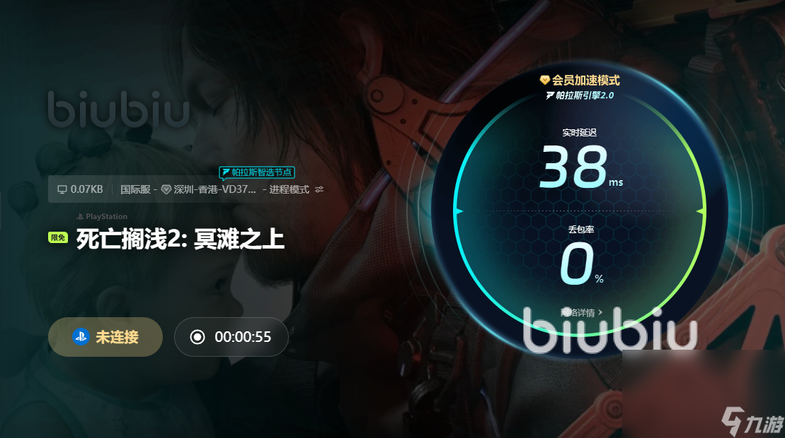 死亡擱淺2steam叫什么 死亡擱淺2英文名是什么