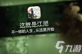 这就是江湖茶花和二乔的效果