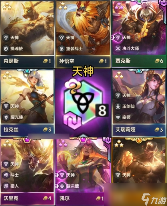 云顶之弈2025福星回归棋子数量介绍