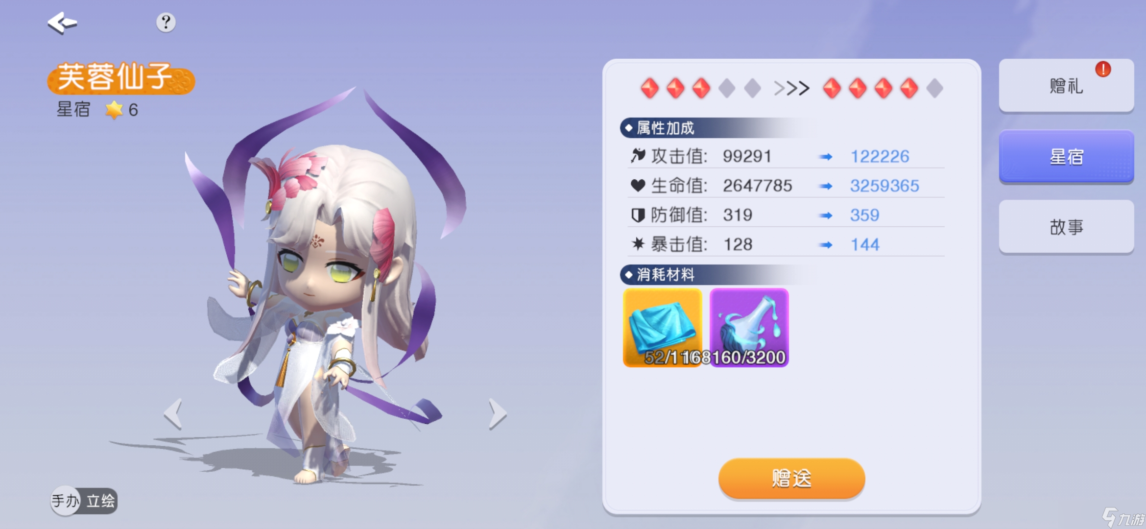 《元气唤灵师》战力提升光暗角色获取方法