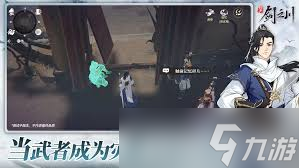 剑之川侠客对决有哪些角色