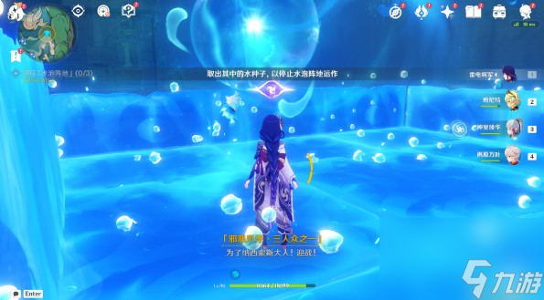 《原神》水仙十字大冒险第一幕任务攻略
