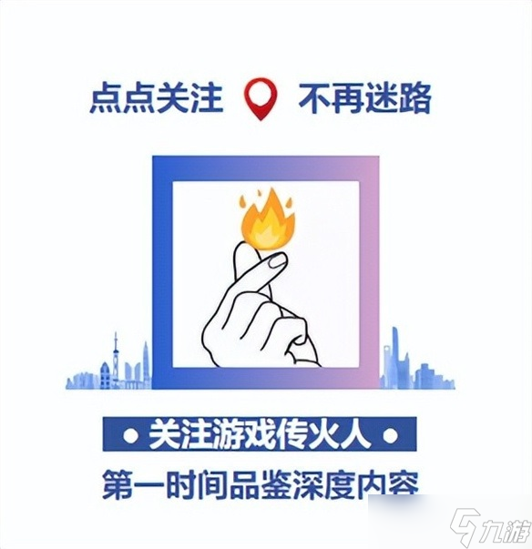 从《七日世界》讲起 聊聊末日氛围的塑造要素