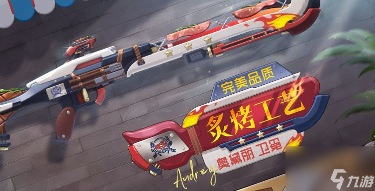  评卡拉彼丘卫冕：中近压制王，控枪制胜