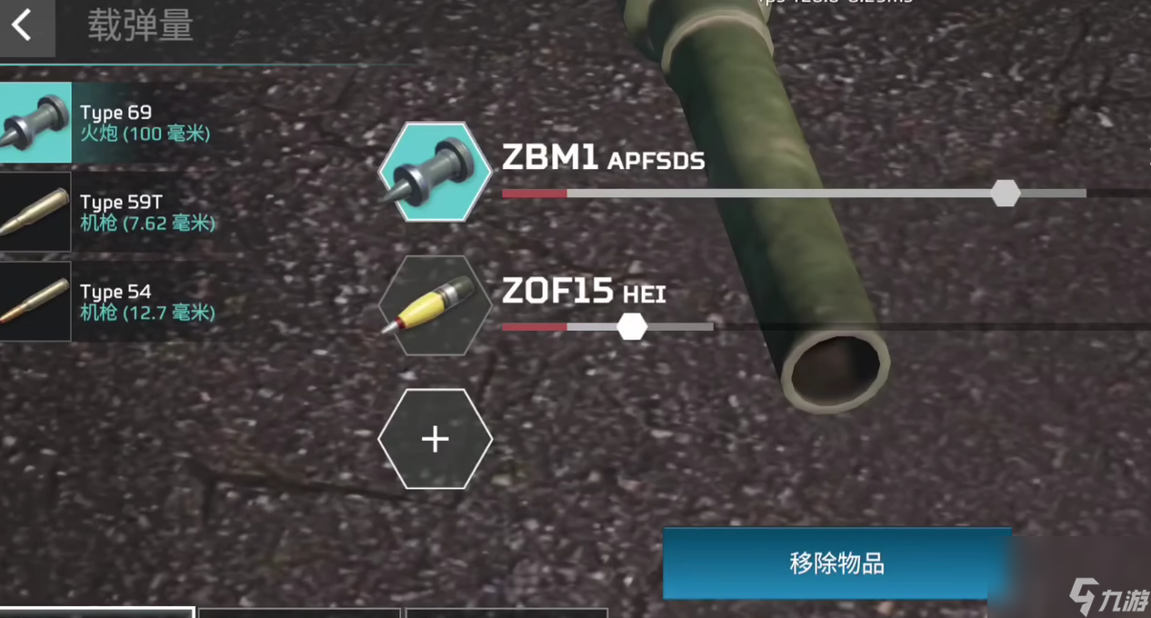 《现代战舰》陆战打法攻略