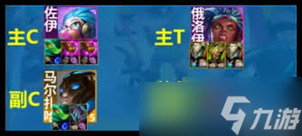 云顶之弈S13蓝发95玩法全解析及上分指南