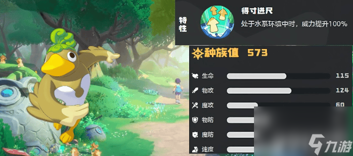 洛克王国：世界盖亚有什么打法 古尔扎迪获取攻略