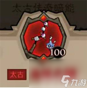 英雄没有闪秘法师武器如何搭配 秘法师武器选择攻略