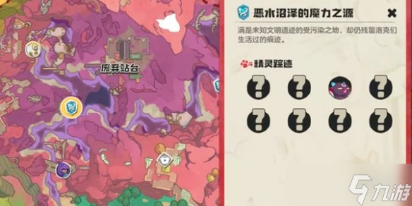 洛克王国世界寂灭骨龙获取方法