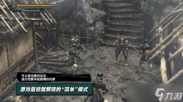 《鬼武者2RE》新增内容：包含简单模式、特别画集等