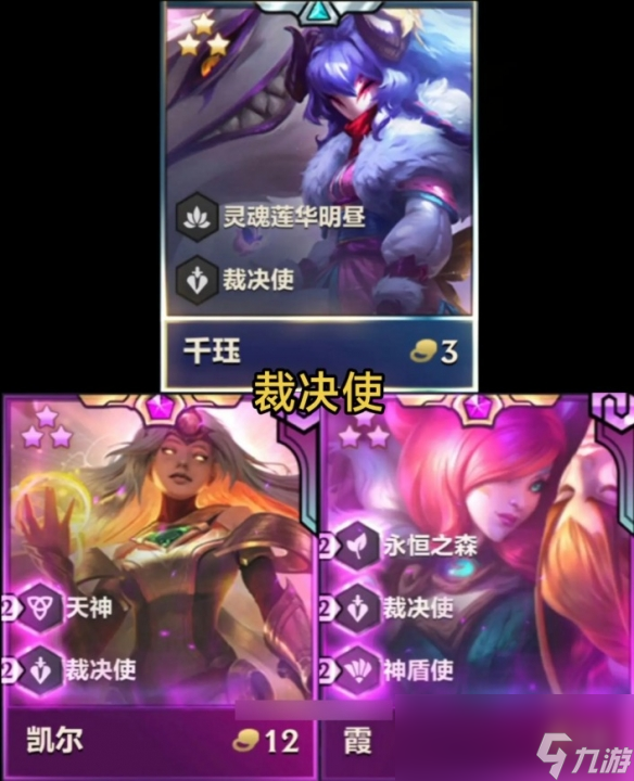 云顶之弈2025福星回归棋子数量介绍