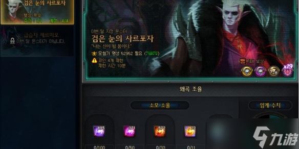 《DNF》噩梦循环专属调律系统介绍