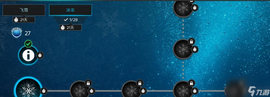 地下城端游冰冻状态如何解除？