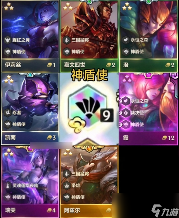 云顶之弈2025福星回归棋子数量介绍