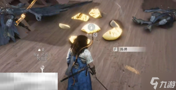 燕云十六声沙海无舟怎么做 沙海无舟任务攻略