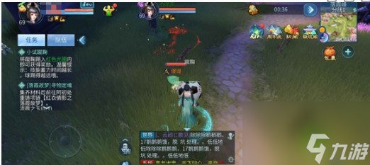 《倩女幽魂手游》花海秘藏宝箱位置大全