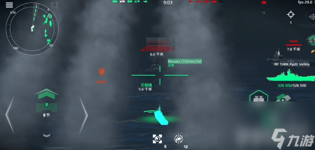 《现代战舰》海狼号怎么样 热诱弹应对方法