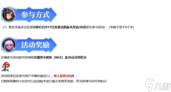 《DNF》COLG周年前瞻讨论活动介绍2025