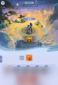云海之下怎么进行队伍搭配