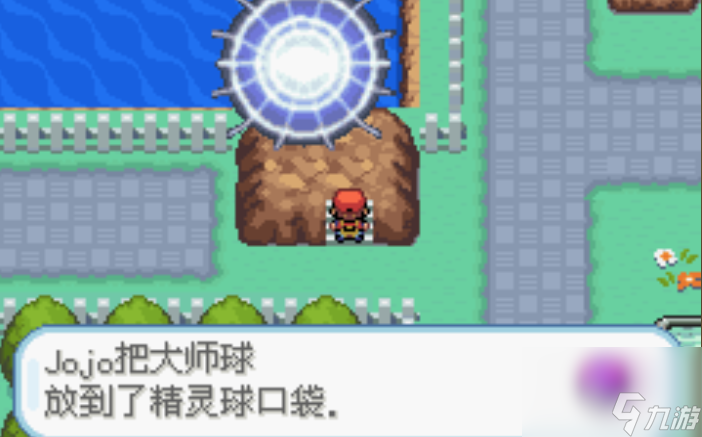 口袋妖怪火红有什么精灵球