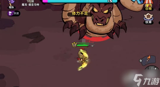 英勇之地魔龙怎么打-魔龙打法攻略