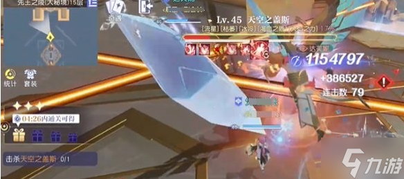 悠星大陆大秘境先王之陵15层怎么打 大秘境先王之陵15层通关攻略