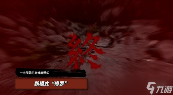 《鬼武者2RE》新增内容：包含简单模式、特别画集等