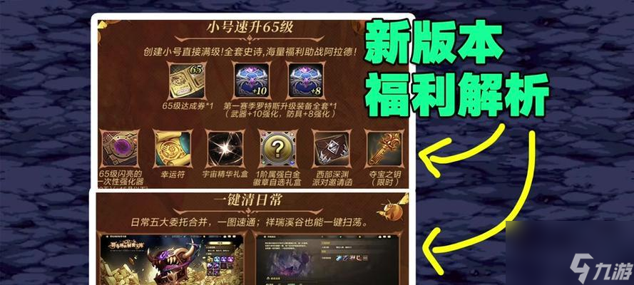 DNF升级券的正确使用方法是什么？使用升级券有哪些注意事项？