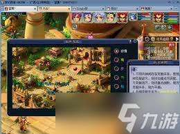 梦幻西游八行书如何排兵布阵