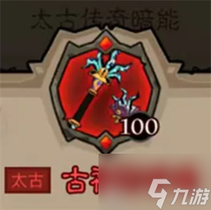 英雄没有闪秘法师武器选择推荐指南 英雄没有闪秘法师武器搭配指南