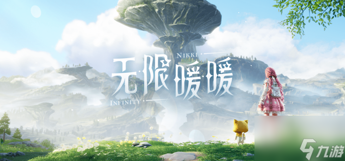 无限暖暖山后洞窟烟花在哪里揭秘, 详解攻略