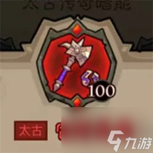 英雄没有闪秘法师武器选择攻略 英雄没有闪秘法师武器选择指南