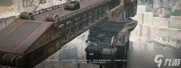 明日方舟终末地大型起重机怎么修复 大型起重机修复方法