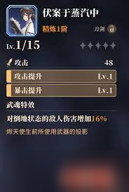 辉烬弓箭武器怎么玩