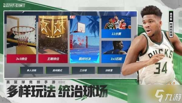 最强nba联动活动巨星卡怎么免费领取2025 最强nba三张巨星卡领取方法